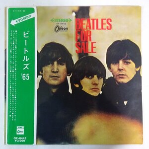 14030670;【矢印帯付/Odeon/東芝赤盤/見開き/補充票】The Beatles / Beatles For Sale ビートルズ ’65