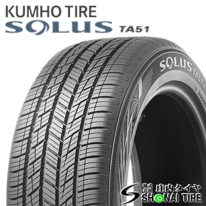 在庫要確認 会社宛 送料無料 クムホ SOLUS TA51a 235/50R18 97V 夏1本価格 アルファード ヴェルファイア エルグランド RAV4 NO,KM062-1