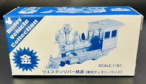 4-39【現状品・未使用】希少トミカ東京ディズニーリゾート限定 ビークルコレクション/ウエスタンリバー鉄道 金『東京ディズニーランド』