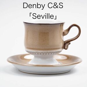 デンビー セビリア カップ＆ソーサー A ( Denby , Seville , イギリス )