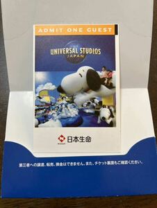 ユニバーサル スタジオ ジャパン USJ チケット