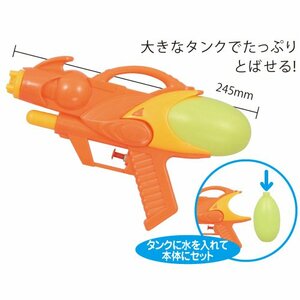 7350★水遊び玩具★ヘビータンクウォーターガン水鉄砲○