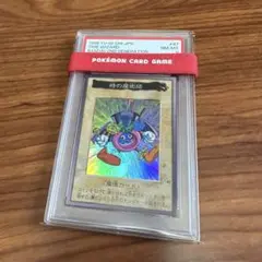 PSA8 時の魔術師 バンダイ版 遊戯王カード 魔法カード 1998年 最初期