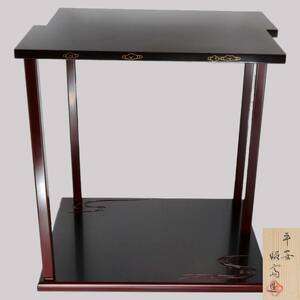 ◆◇平安昭斎 山雲棚 溜塗 蒔絵 茶棚 棚物 漆器 共箱付 茶道具◇◆