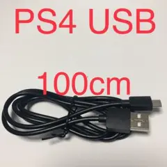 PS4 コントローラー　充電　USBケーブル