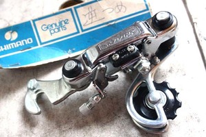 70s新品シマノ外装 検サンツアー富士丸石セキネBS宮田自転車デコチャリモペットランドナーニシキロードマングランボアチネリビアンキラレー