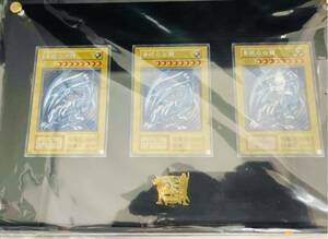 遊戯王　アルティメット海馬セット　青眼の白龍　シクブル　台座、金具付 遊戯王カード 真紅眼の黒竜 レリーフ