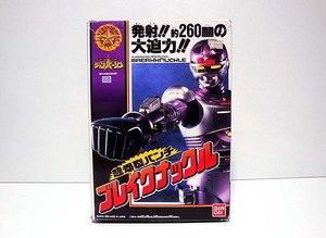 ★特捜ロボ ジャンパーソン/超爆裂パンチ ブレイクナックル 新品 検)特撮/東映/バンダイ/テレビ朝日/メタルヒーロー/武器