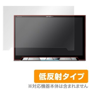 AVIC-CL900 / AVIC-CL900-M 用 保護フィルム OverLay Plus for carrozzeria サイバーナビ AVIC-CL900 / AVIC-CL900-M 液晶 保護 低反射