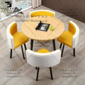 高品質 丸テーブルと椅子 5枚セット テーブルと椅子の組み合わせ 商談 役員応接 会議テーブル 多機能
