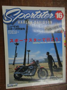 ホットバイクジャパン スポーツスターで行こう Sportster vol.16