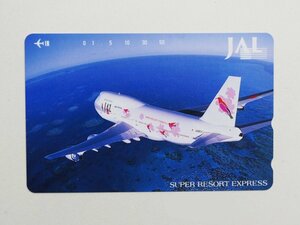 【2-429】　テレカ JAL　JA8111　日本航空　飛行機　テレホンカード　50度