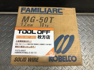 014〇未使用品〇KOBELCO コベルコ 溶接ワイヤー MG-50T 1.2mm 10kg