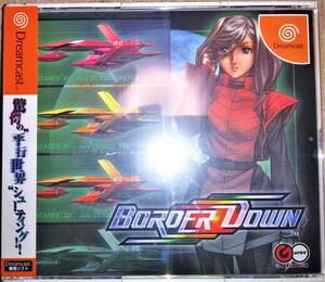 【新品未開封】DC ドリームキャスト BORDER DOWN ボーダーダウン 初回限定版（音楽CD付）グレフ