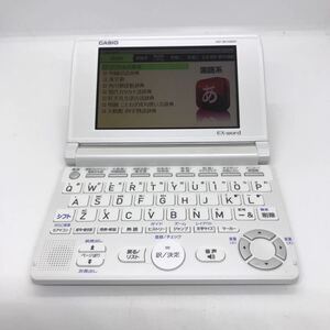 CASIO EX-word XD-SC4200 カシオ エクスワード カラー 電子辞書 高校生モデル d1k61cy3