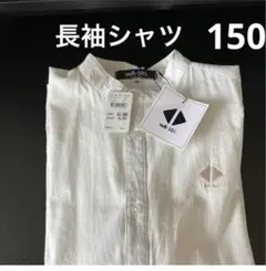 新品　150 長袖シャツ　男の子　フォーマル　おしゃれ　白シャツ　ブラウス