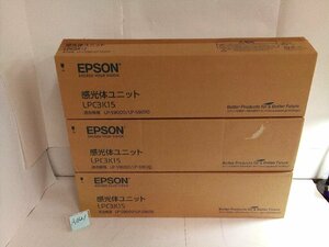 EPSON純正　　感光体ユニット　LPC3K15　３台　外箱開封品（中身未使用品）　【No A1121】