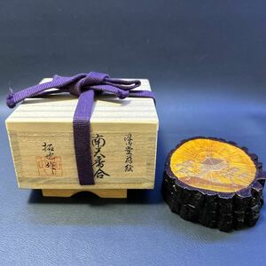 H22-11 茶道具 香合 【輪島塗　日野拓也作　浮御堂蒔絵　南天香合】サイズ:直径6.5cm、高さ3cm 共箱あり