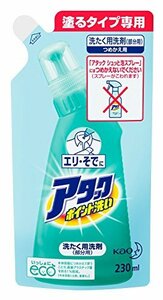 花王(Kao) アタック ポイント洗い つめかえ用 230ml