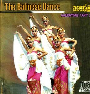 インドネシア・バリ島の音楽CD(The Balinese Dance Part 2)