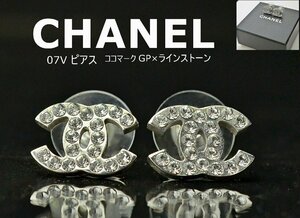 【YB】CHANEL シャネル ココマーク ラインストーン ピアス GP(メタル) シルバー 07 V刻印（2007年頃製造）