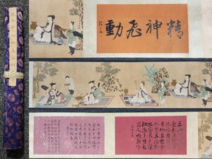 古びた蔵 中国書画 近代画家『張大千 高逸図長巻 肉筆絹本』真作 掛け軸 書画立軸 巻き物 古美術