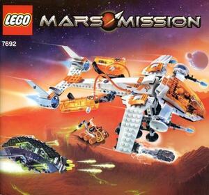 LEGO 7692　レゴブロックマーズミッション