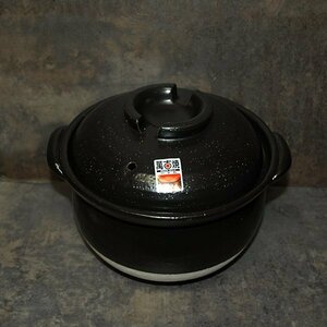 未使用・ふっくらご飯鍋 二重蓋 3合炊 萬古焼 ばんこ焼土鍋 陶器 日本製