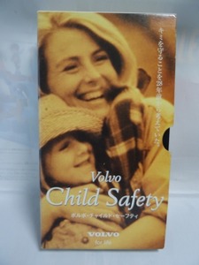 Volvo VHSビデオ「Child Safety」 USED品　ボルボ