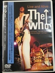 The Who「Live and Alive 1963-1981」DVD☆送料無料