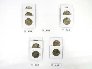 【中国地方】地方自治体 記念コイン JAPAN 47 PREFECTURES COIN PROGURAM 500円 硬貨 貨幣 通貨 コレクション 収集 未使用品 