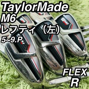 テーラーメイド M6 レフティ メンズゴルフ アイアン 6本セット 初心者 入門 TaylorMade 左利き 男性 FUBUKI Mシリーズ