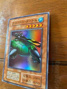 遊戯王 カード　カタパルト・タートル