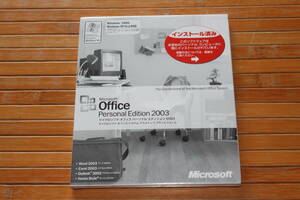 ★新品未開封★ Office Personal 2003 / Microsoft Office Personal Edition 2003