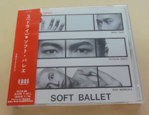 ソフト・バレエ / 3[ドライ]　CD 　SOFT BALLET