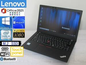 美品タッチパネル！BLキーボード！Lenovo Thinkpad Thinlpad T480 Corei5（8350U）office2021Proもインストール済み！