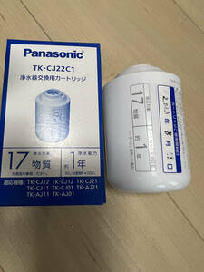 パナソニック 浄水器 TK-CJ12-W (良品) TK-CJ22C1(未使用・未開封)