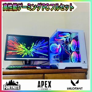 【1円出品】WiFi対応 ハイスペックゲーミングPCフルセット メモリ16GB/Xeon(Core i9-9900以上)/GTX970(RTX2060相当)/SSD256GB/HDD500GB