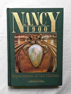 ナンシー アールヌーボー 洋書 Nancy 1900 エミール・ガレ/ドーム兄弟/ジャック・グリュベール/ヴィクトール・プルーヴェ ガラス工芸/家具