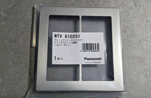 Panasonic WTV6102S1 グレーシアシリーズ（スクエア）スイッチプレート（2連用）シルバーグレーWTV6102S1