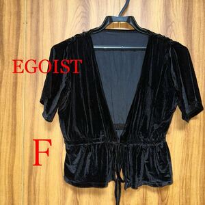 EGOIST エゴイスト 黒 ベロア クロップド丈 ギャザー トップス F カシュクール ボレロ カーディガン 半袖