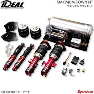 IDEAL イデアル MAXIMUM DOWN KIT/マキシマムダウンキット 2輪独立仕様 bB 2WD NCP30/NCP31 03～07 AR-TO-NCP30
