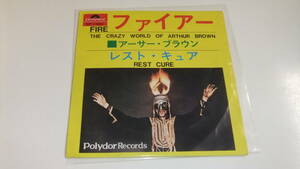 アーサー・ブラウン(ARTHUR BROWN)Fire / Rest Cure 1968年/DP-1596/EPレコード即決