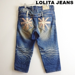 即決★ 送料無★ ロリータジーンズ　クロップドデニム　W83cm　ユニオンジャック　レディース　藍青　Lolita Jeans　G449