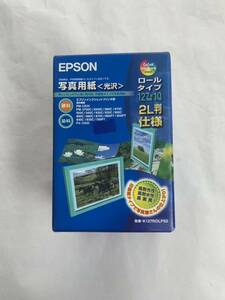 ☆2643 EPSON K127ROLPS2 光沢写真用紙ロールタイプ 幅127mm 1箱