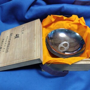 銀製品 銀杯 銀盃 純銀 刻印有り勤続二十五年表彰記念 約96.3g 管理番号H-1