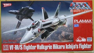 マクロス ★ PLAMAX 1/72 VF-1A/S ファイターバルキリー(一条輝機）