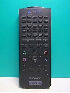 S140-342★ソニー SONY★DVD・PLAYSTATIONリモコン★SCPH-10150★即日発送！保証付！即決！