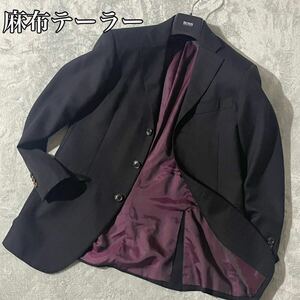 【美品】麻布テーラー azabu tailor テーラードジャケット ワールドトラベラー 裏地紫 3B ブラック サイズ44