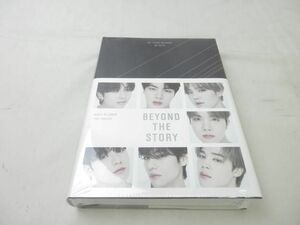 【同梱可】未開封 韓流 防弾少年団 BTS BEYOND THE STORY 10-YEAR RECORD OF BTS フォトブック